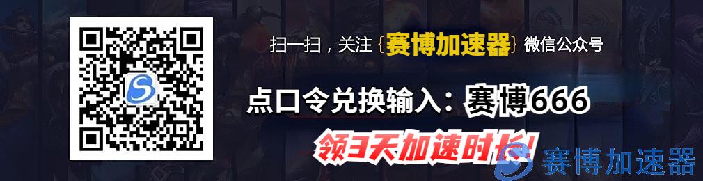 凯发加速器公众号兑换口令